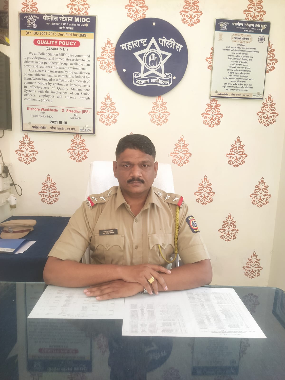 Shri. Rahul Janjal 